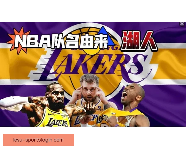 骑士赢球可锁定季后赛 湖人需满足两条件争夺太平洋赛区冠军