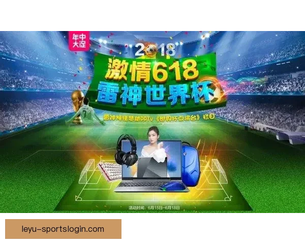 世界杯赛事竞猜推荐，精准分析助你赢得更多竞猜奖金